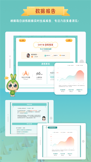 专注世界官网版