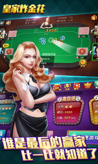 真人赢三张金币版