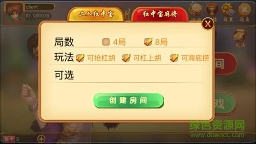 金花牛牛app返利版