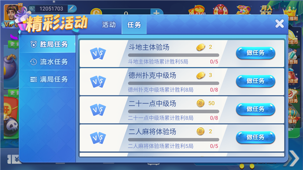 金花三张牌十元入场