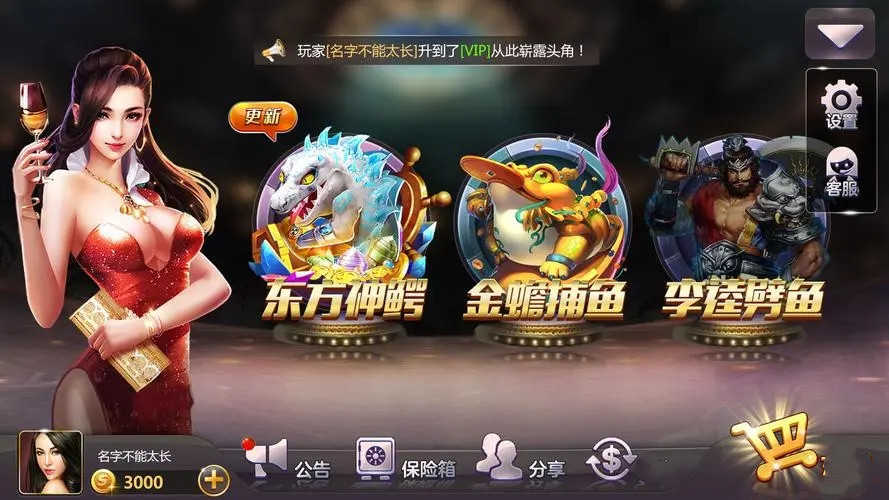 777电玩城游戏大厅 v1.5.6