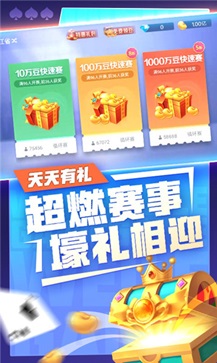 微乐斗地主记牌器通用版