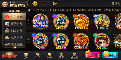 金兔国际官网版