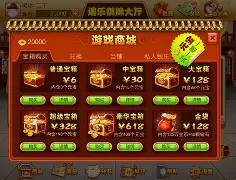 遇乐棋牌大厅平台安卓版