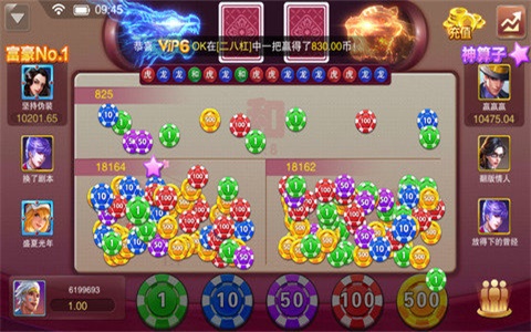 公牛棋牌娱乐二维码版