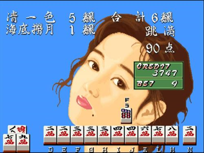 电子基盘(听牌必胡)手机版