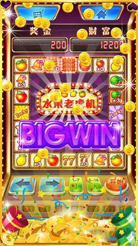 水果机无限金币安卓版