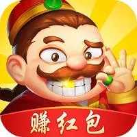 贪玩斗地主赚钱版2026