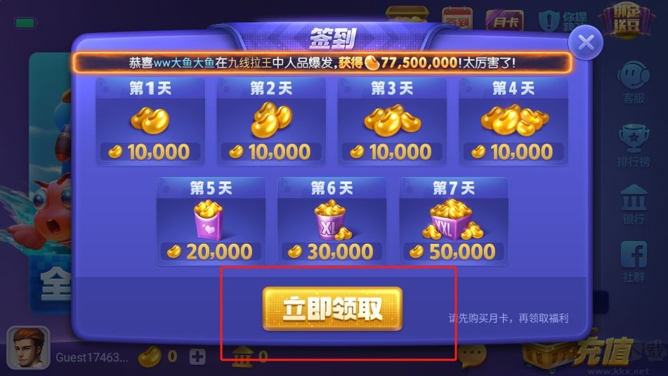 850福利版本  v3.3.0