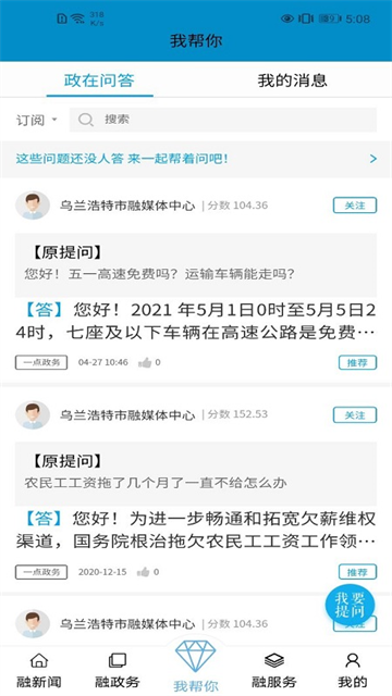 山西干部在线学院官网版