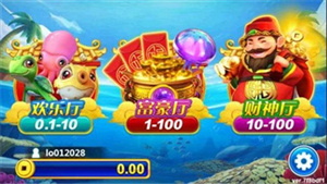 开元财神捕鱼2024官方版