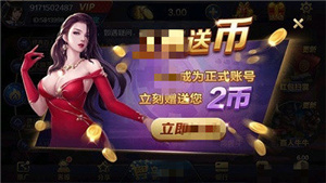 818棋牌平台老版本手游