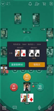 wepoker官网版app正版