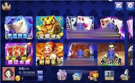 尽欢棋牌安卓版