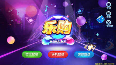 电玩城水浒传老虎机97