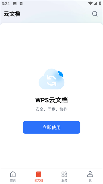 WPS Office Pro