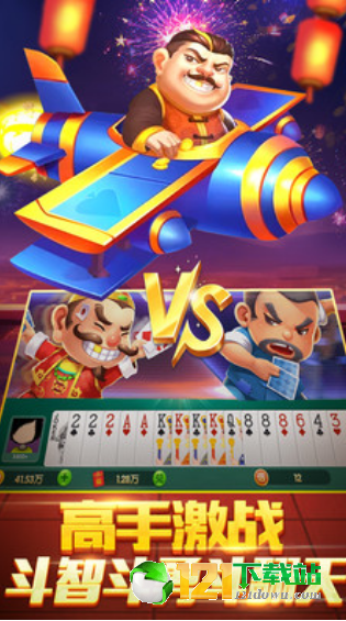 金花三张牌下载(我能看到牌)