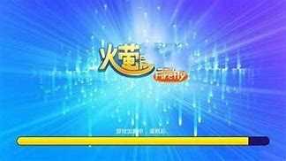 火萤棋牌2026安卓版