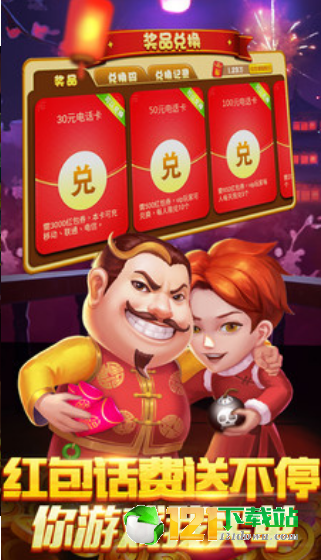 金花三张牌下载(我能看到牌)