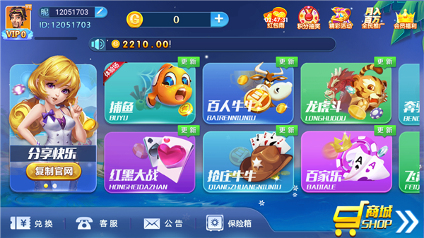 金花三张牌十元入场