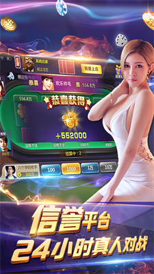金花三张牌手机游戏单机版