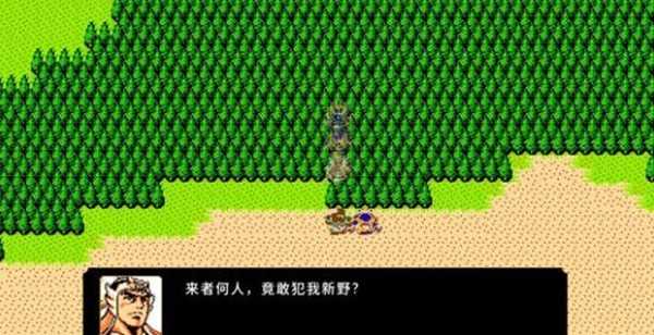 吞食天地刘蜀霸业