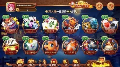 招财猫棋牌官网版