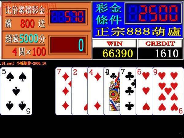 888金葫芦2翻牌机苹果版