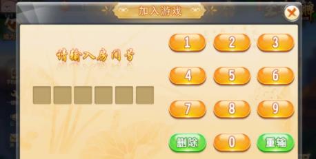 皮皮斗地主至尊版