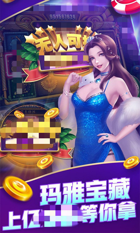 万利游戏老版本