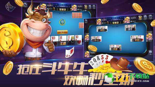 免费皇家AAA炸金花