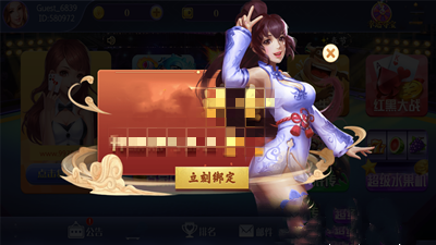 pg问鼎苹果版官网版安卓