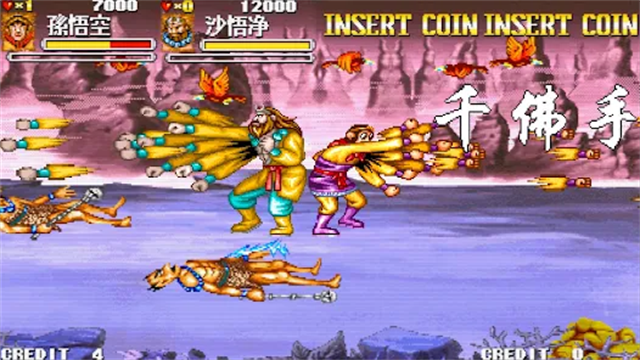 西游释厄传悟空