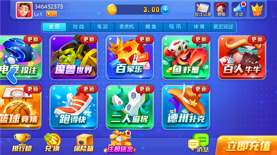 开端娱乐官方版