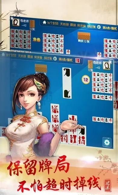 欢乐贰柒拾苹果版