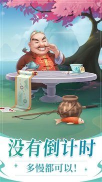 六月单机斗地主旧版本  v2.3.1