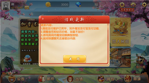 甘肃掀牛九正版手游