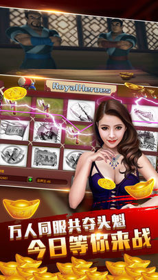 德克萨斯扑克免费