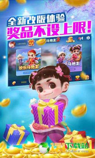 炸金花app下载免费