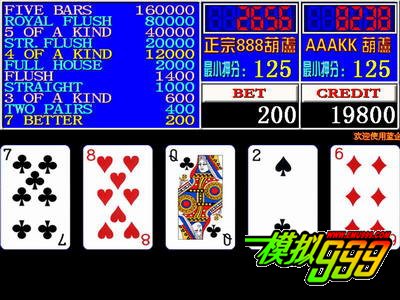 888金葫芦2翻牌机苹果版