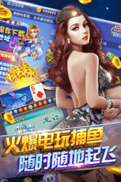 芒果斗地主疯狂杠八杠app