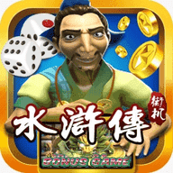 水浒传忠义堂街机手机版安装