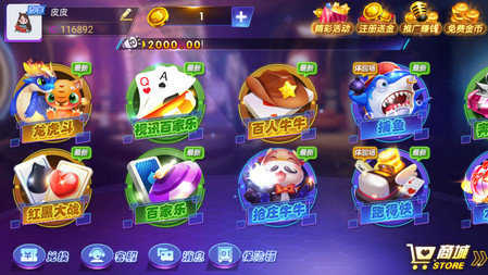 电玩城水浒传老虎机97