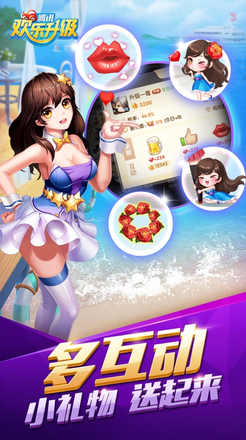 69李逵壁鱼红包