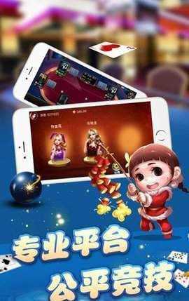 单机赢三张炸金花