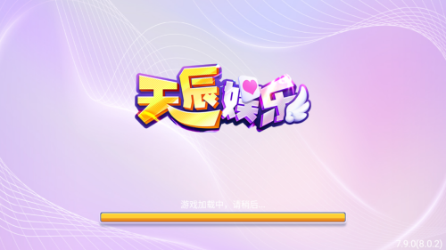 天辰娱乐官网手机版