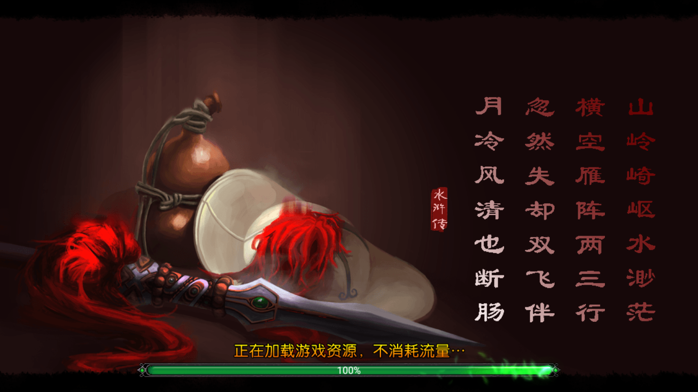 飞禽走兽老虎机手机单机版