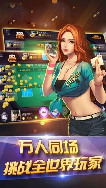 经典水浒传忠义堂街机单机版