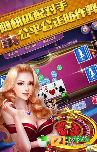 五张牌斗牛牛新版无限金币