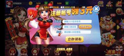 丰利棋牌旧版本